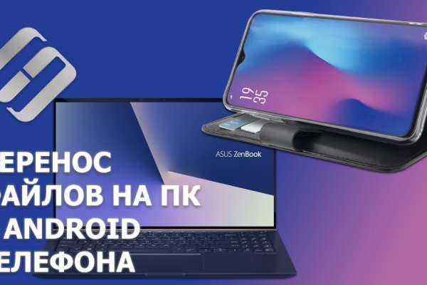 Кракен маркетплейс отзывы