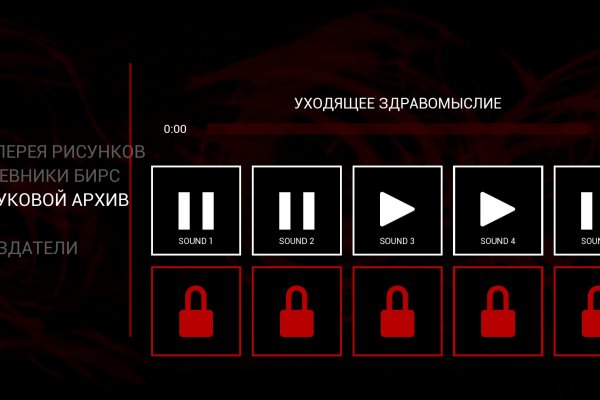 Кракен сайт kr2web in официальный ссылка