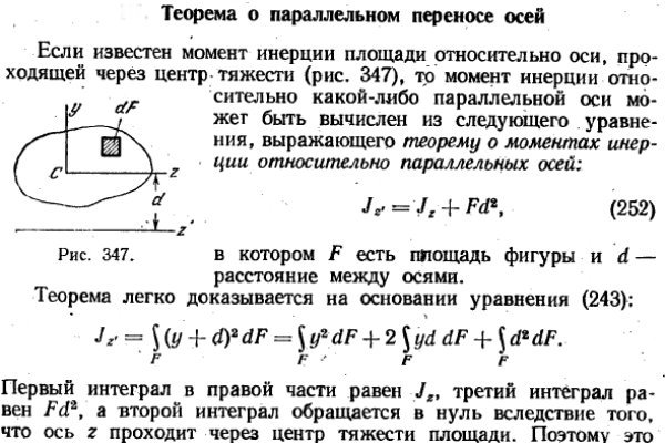 Как восстановить пароль на кракене