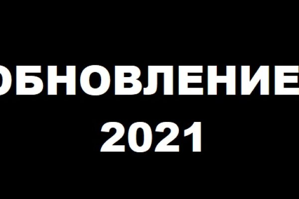 Ссылка на кракен в тор на сегодня