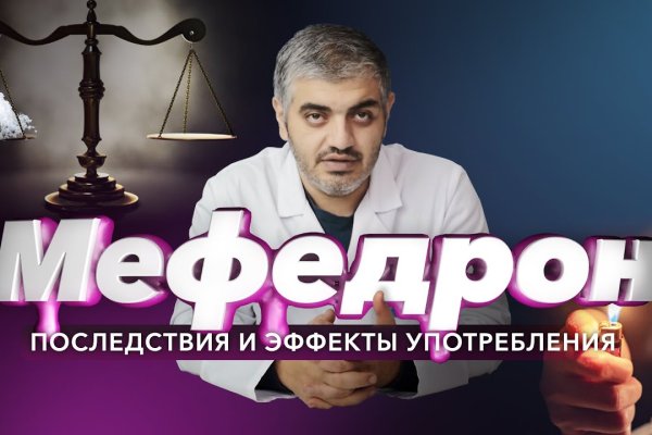 Кракен kr2connect co