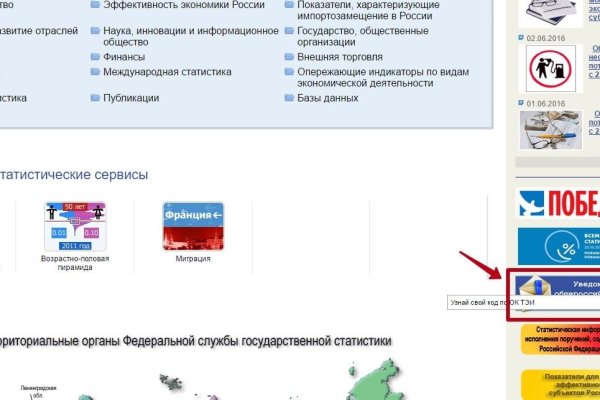 Kraken 14 at сайт