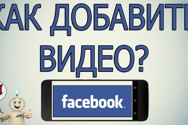 Кракен площадка kr2web in