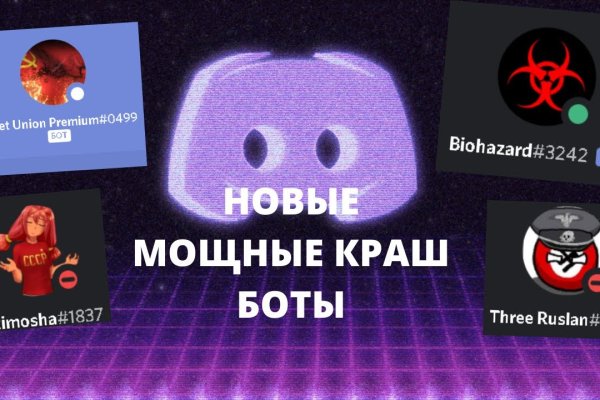 Kraken ссылка kraken torion