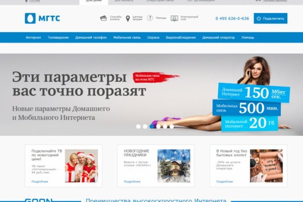 Кракен маркетплейс kr2connect co