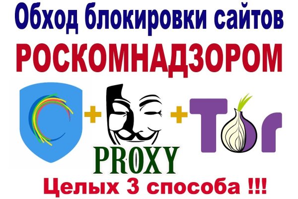 Hydra маркетплейс