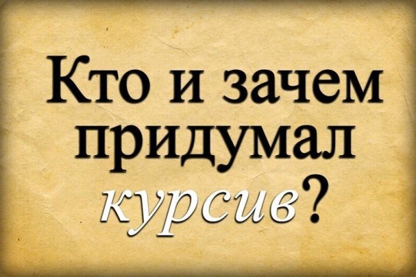 Кракен это современный даркнет маркетплейс