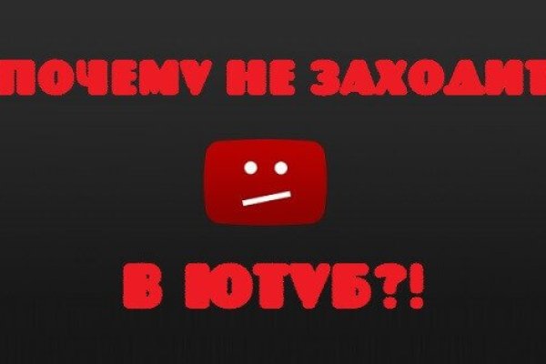 Кракен впн