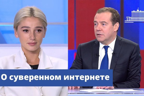 Кракен онион