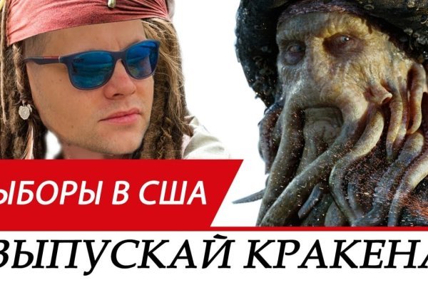 Кракен площадка kr2web in