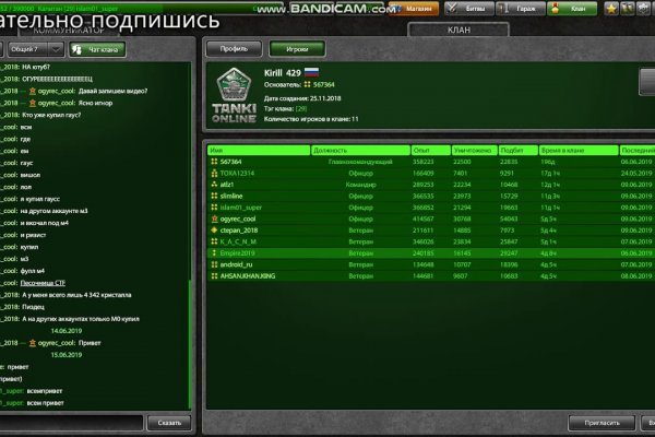 Кракен ссылка тор браузер
