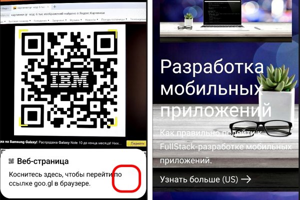 Как зайти на кракен в тор браузере