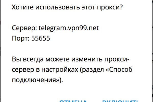 Кракен маркетплейс тор